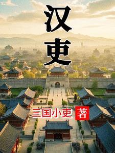 我反派男配夺挂壁女主机缘笔趣阁