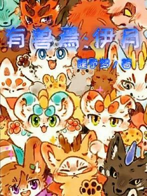 农家长嫂