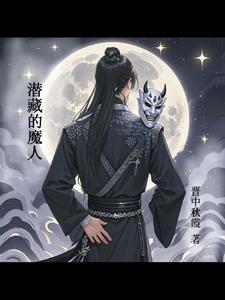 假千金当后妈养崽作者炭烧鸳鸯