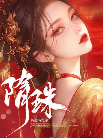 罗天九道天书顶点