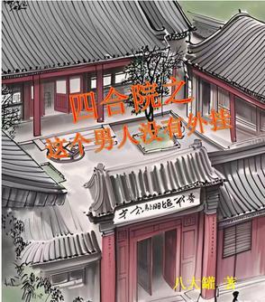 开局抽取常威