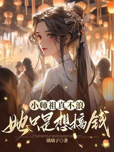 七零军婚随军后她风靡家属院 起点