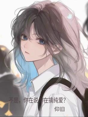 穿越兽世万千雄兽跪求我宠爱免费阅读