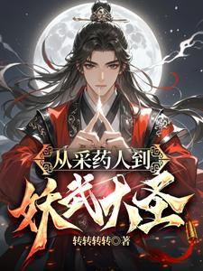 桃花岛 原型