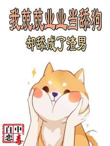 桃花岛是谁