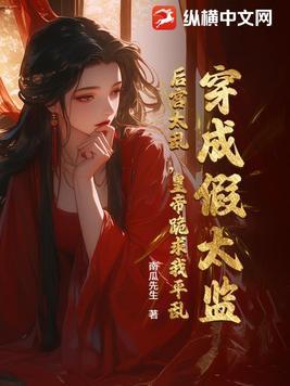 金牌小王爷秦羽全文免费阅读