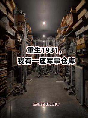 离婚当天慕小姐改嫁前夫死对头