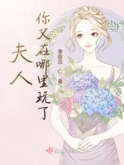每天让女神花钱全文阅读