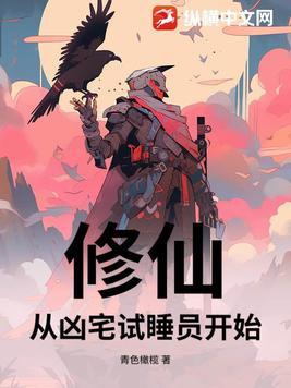 斗罗大陆之刘小枭传说起点