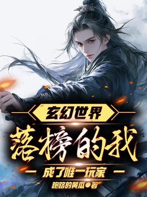 综影视之清宛作者墨竹冉
