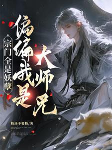 红楼大当家免费阅读