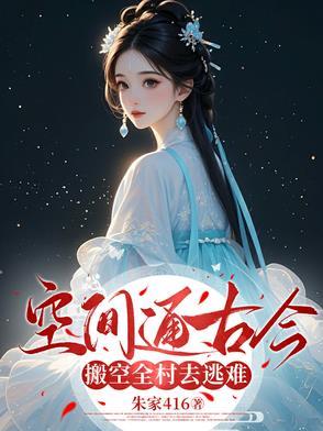 全球豪娶少夫人全文免费阅读未删减