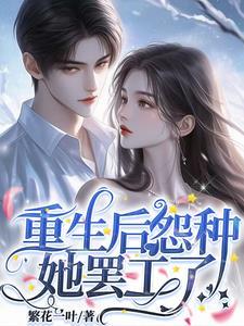 全球豪娶小逃妻免费