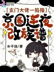 暗黑世界最后一关