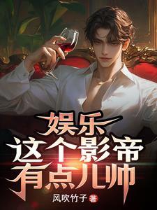 医武双绝日照