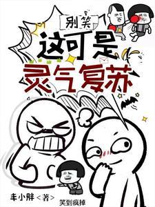 重生之我是小农民有声