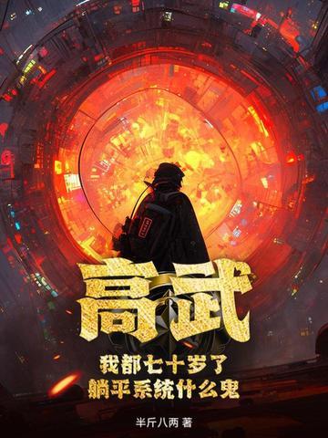 吞仙魔功