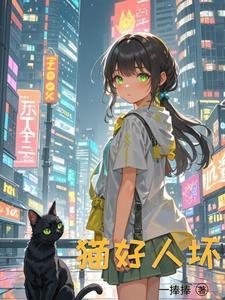 兽界