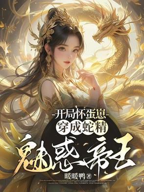 太平天国的末路免费阅读