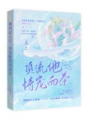 太平天国末年
