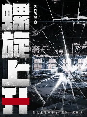 太平天国的始末