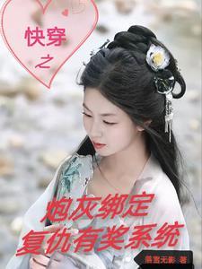 玄门神婿七猫