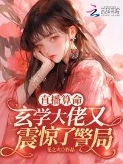 韩剧 穿越王妃