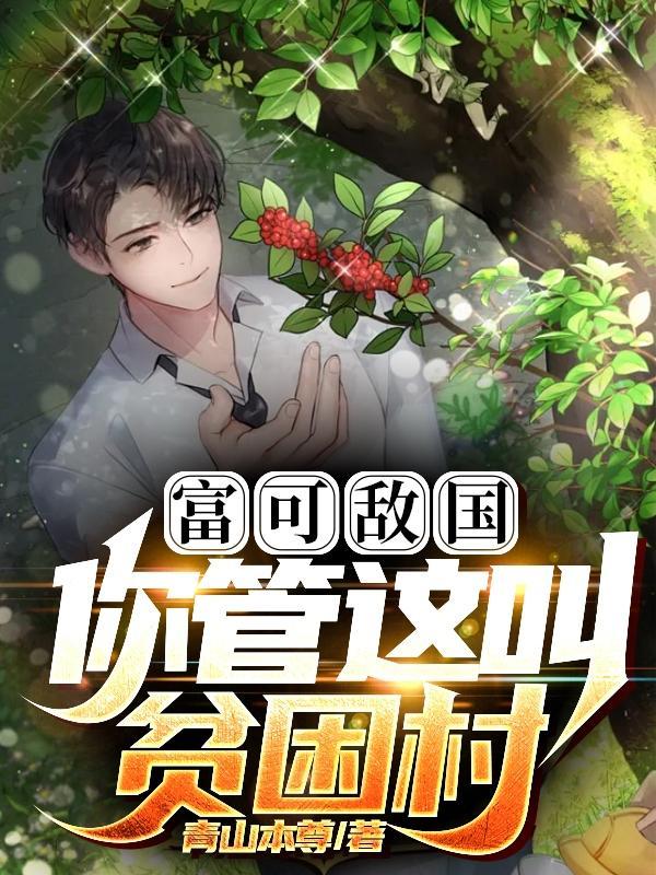 破事精英3cp精英TXT
