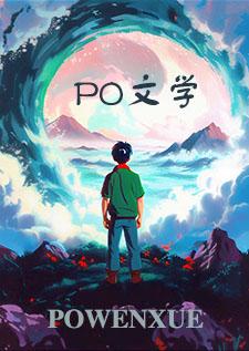 一人之下悟性逆天震惊哪都通
