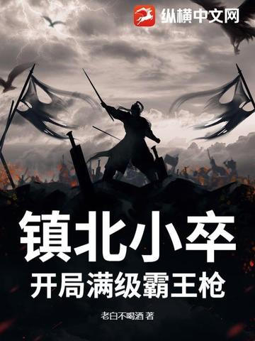 一人之下对悟空的解释