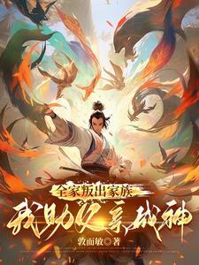 一人之下三藏悟空悟能悟净诠释