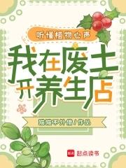 重生之巨星会魔法 纸醉金谜