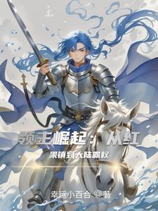 重生之巨星by猥琐妖