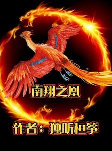 沙漠之王 电视剧