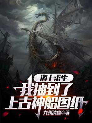 我成了军统七哥! 武修文