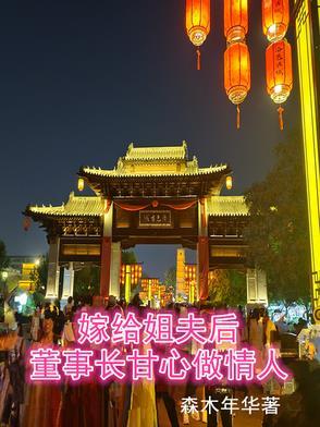 谍战开局和郑耀先结拜我成了军统七哥书评