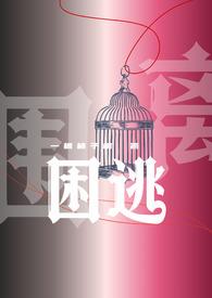 永乐大帝宝剑
