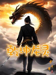 防腐拒变
