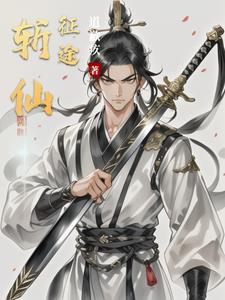 明 胡善祥