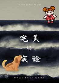 错爱难回头免费阅读