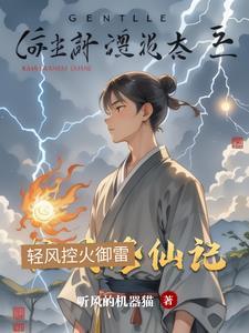 爱错 难度