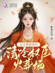 斗罗之这个系统有点坑