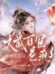 斗罗之这个魂师不对劲
