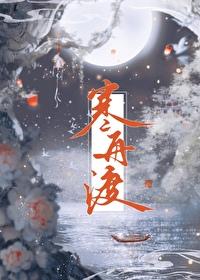 斗罗之我这该死的魅力
