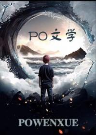 斗罗之我才是主角 - 最新章节抢先读正版