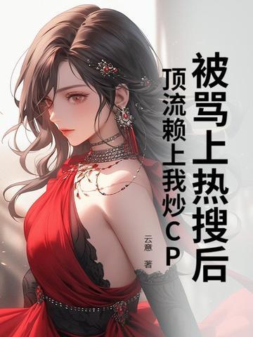 克苏鲁伦敦黑潮(怪力07)_克苏鲁伦敦黑潮