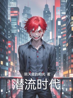 黑科技也很科学