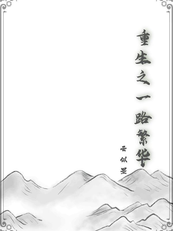 影视世界从药神开始笔趣阁