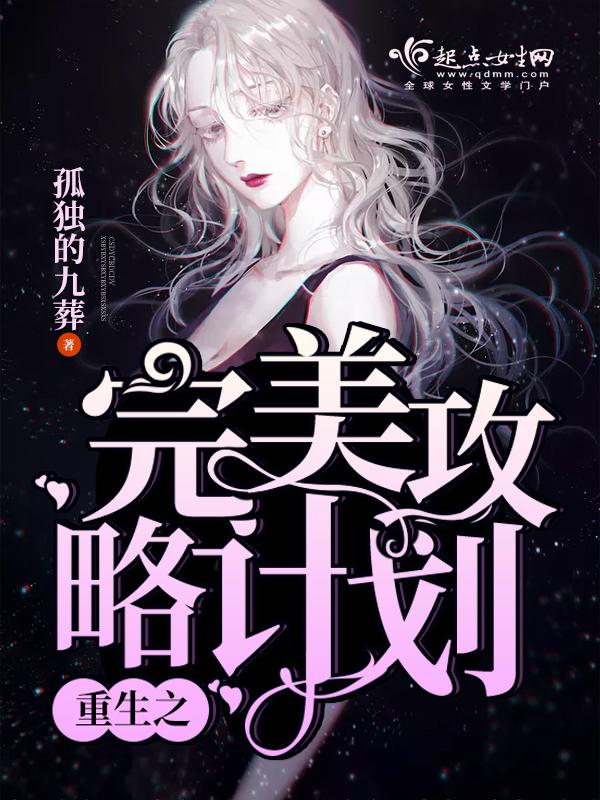 世子别跪了