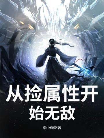 萧将军她另嫁他人了
